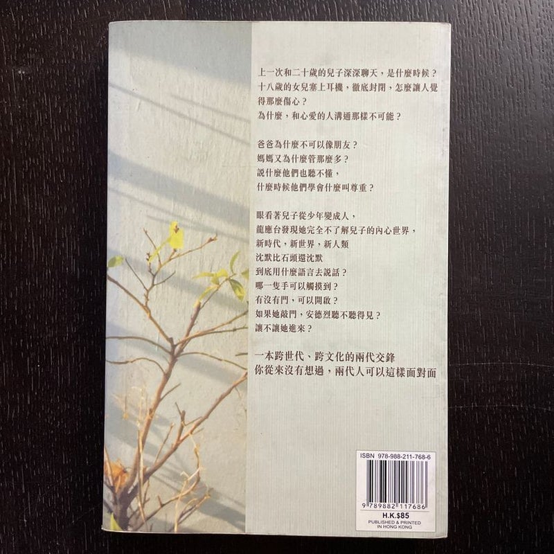 親愛的安德烈