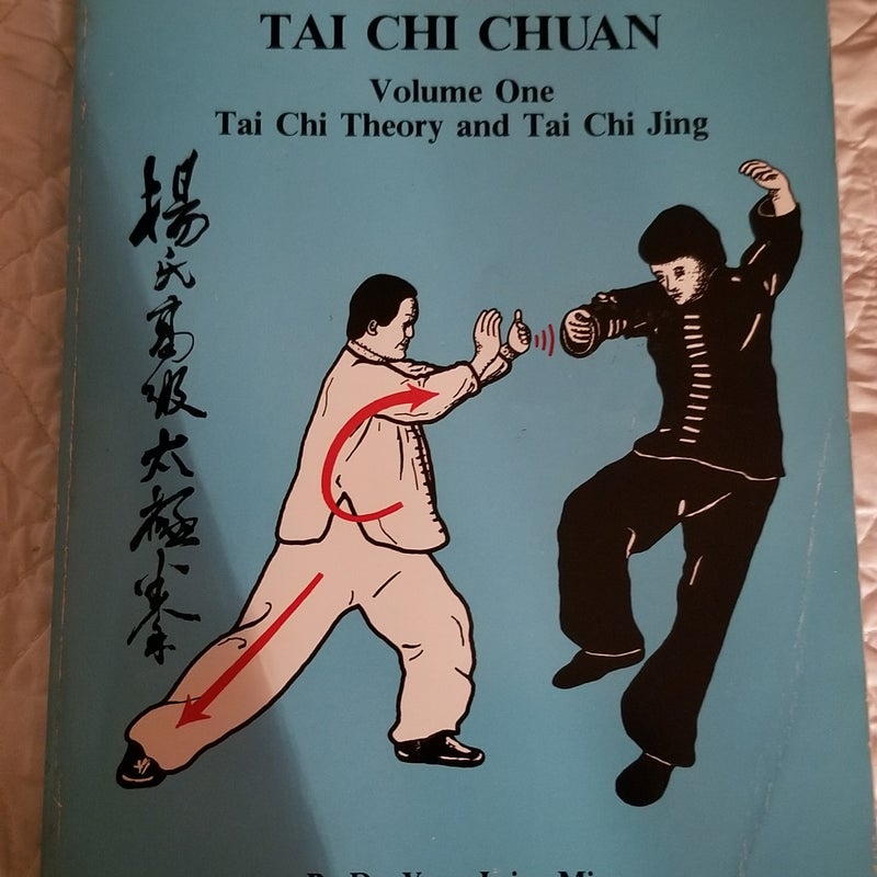 Advanced Yang Style Tai Chi Chuan