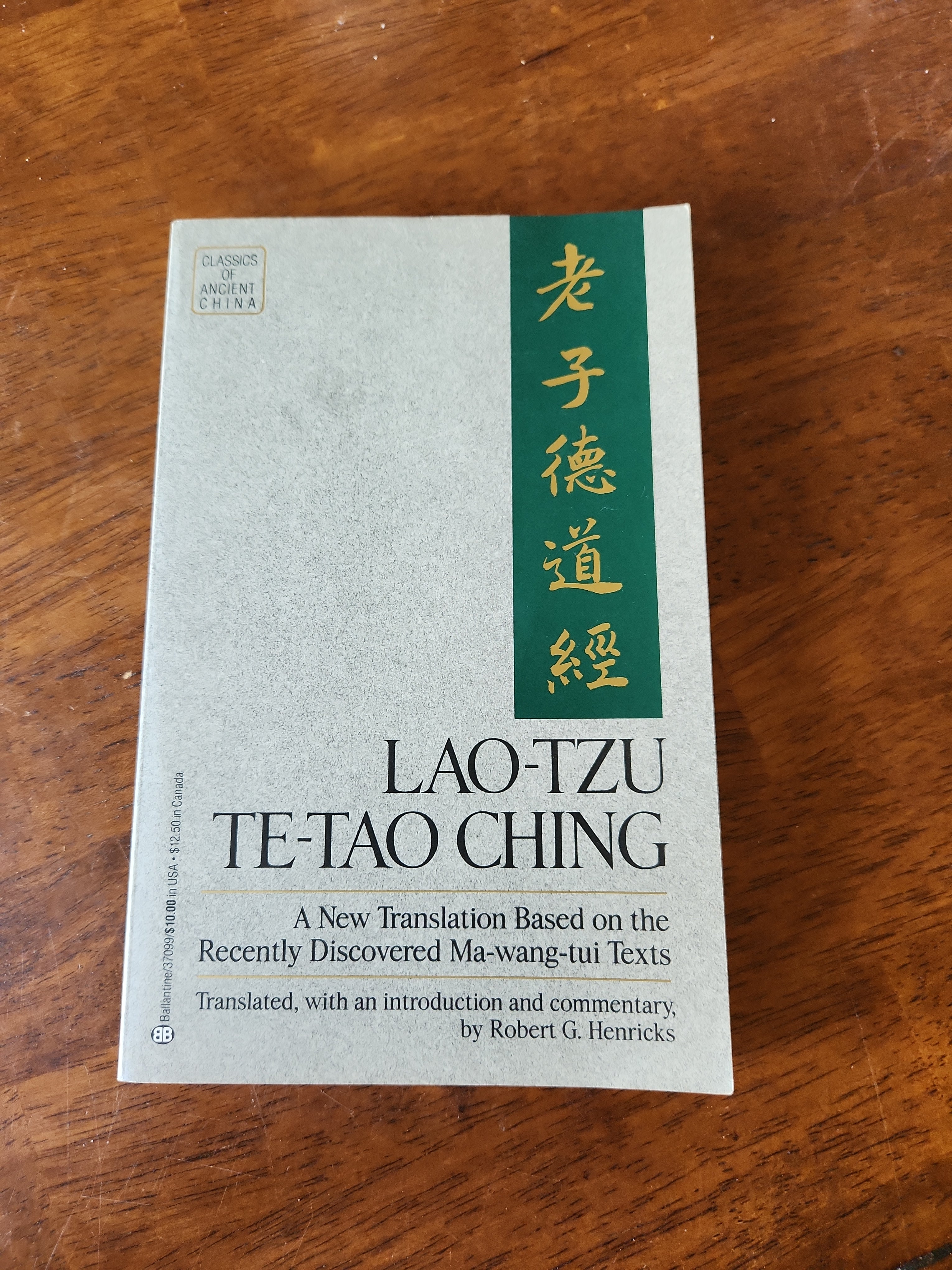 Lao-Tzu: Te-Tao Ching