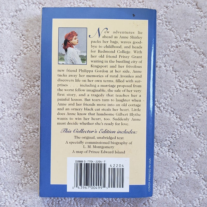 Anne of the Island (Special Collector's Edition, 1996)