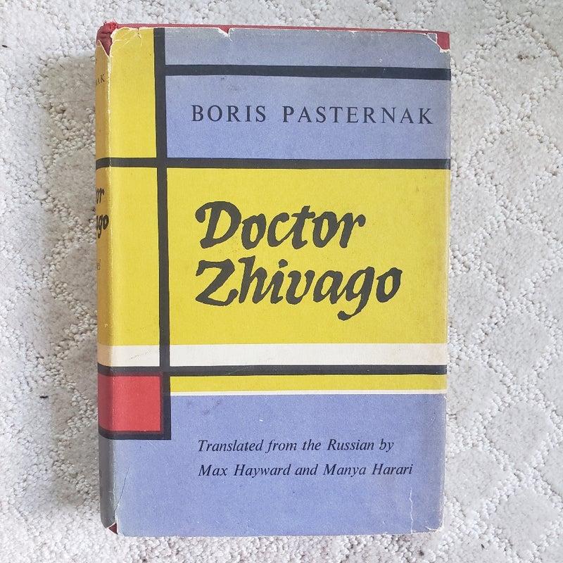 Doctor Zhivago (5th Impression, 1958)