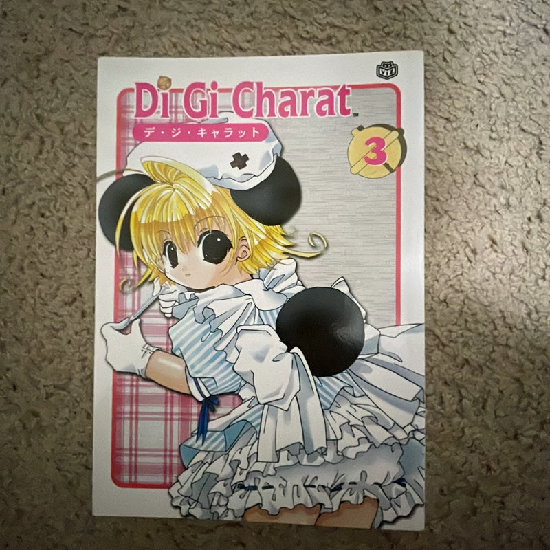 Di Gi Charat