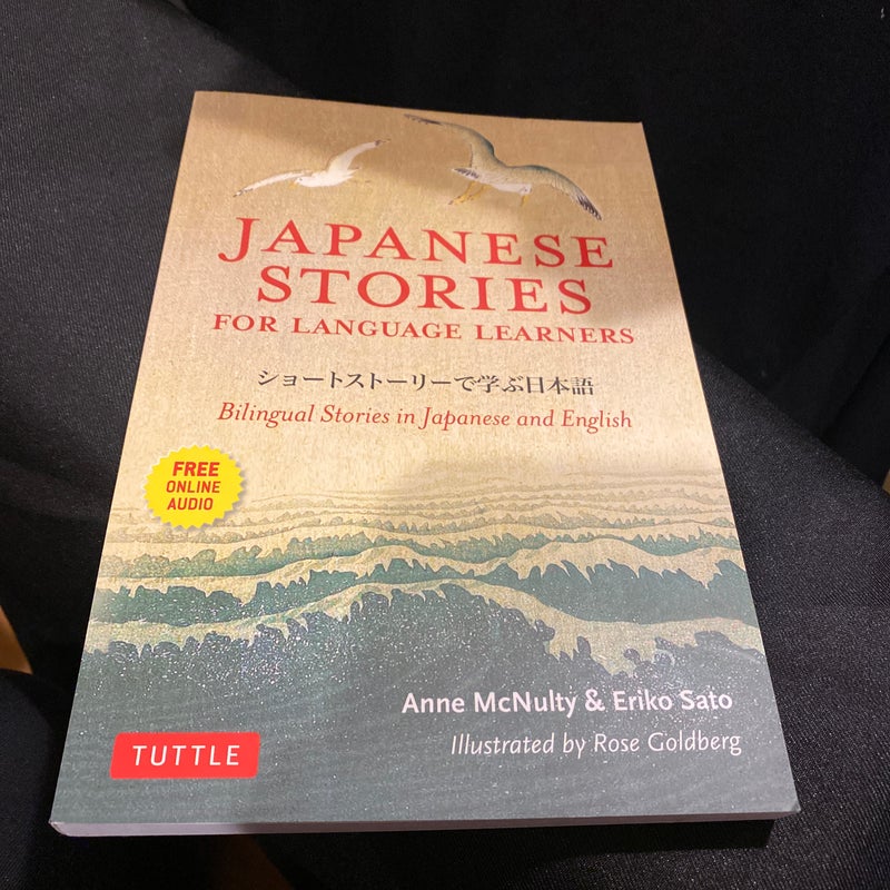 Japanese Stories for Language Learners