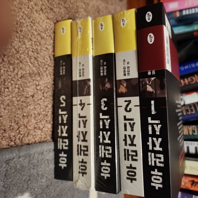 Bastard Korean Webtoon Manhwa (Korean)