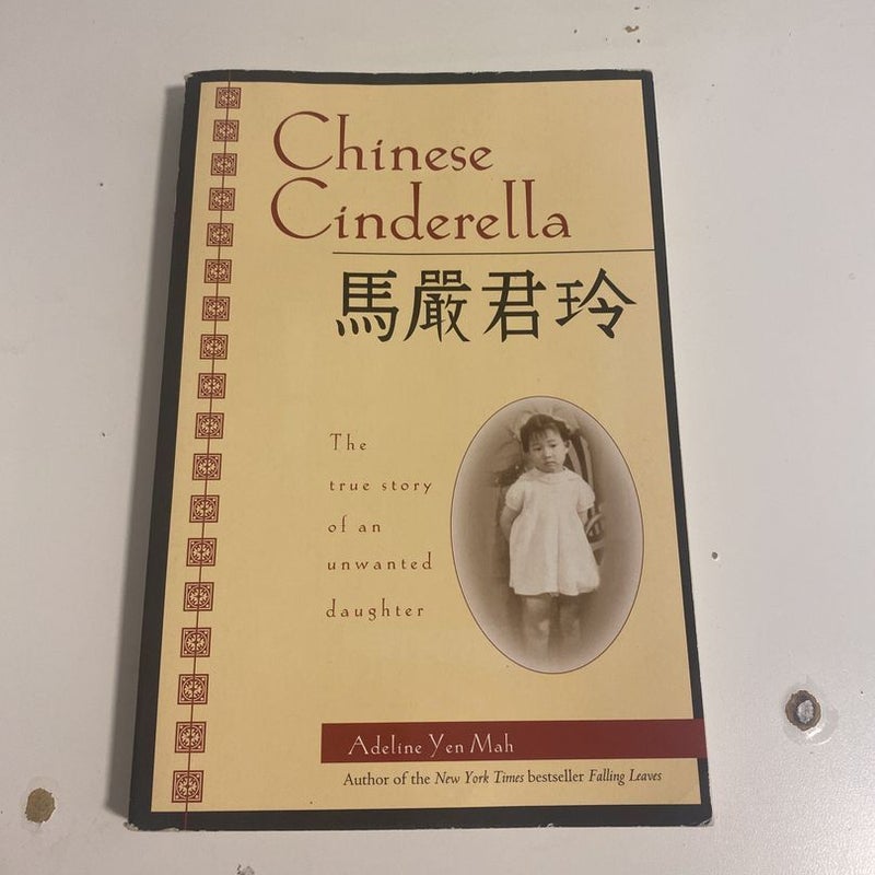 Chinese Cinderella