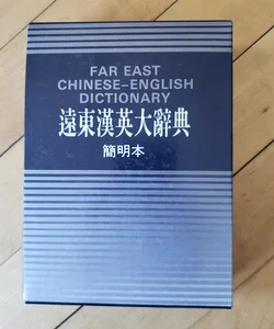 Far East Chinese English Dictionary