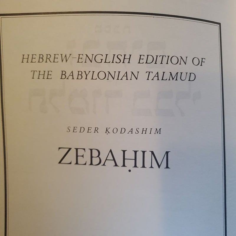 Hebrew-English Translation of the Babylonian Talmud 