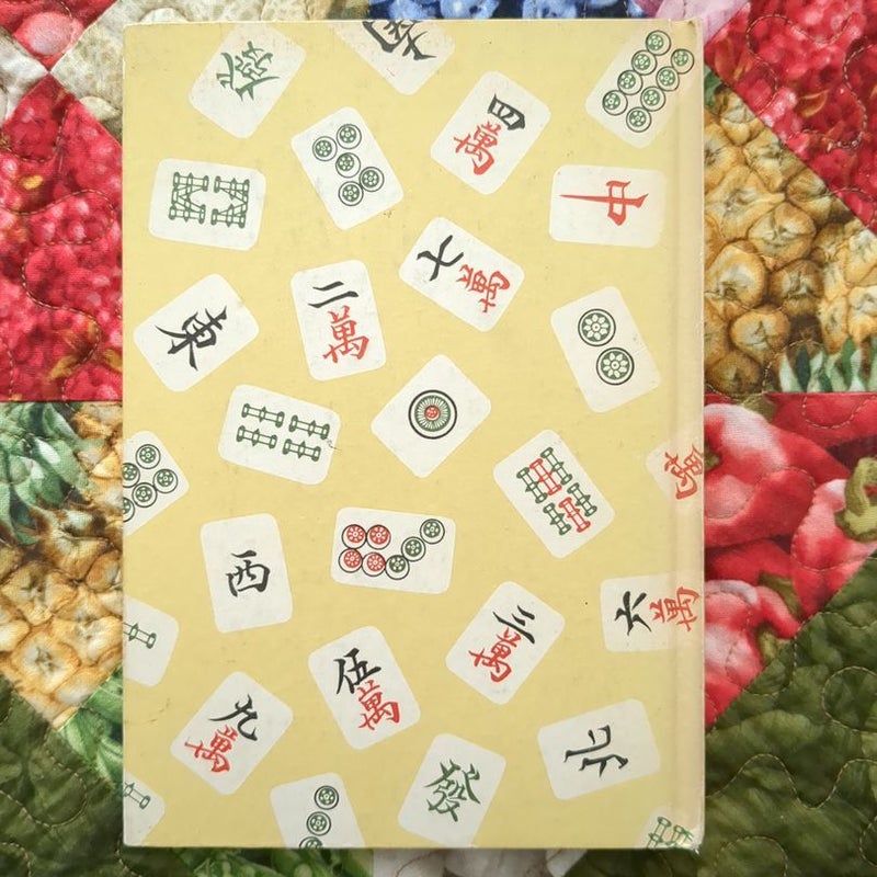 Mah Jong For Beginners