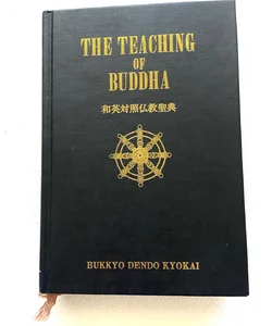 The Teaching Of Buddha (2377)