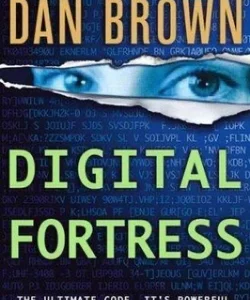 Digital Fortress (2539)