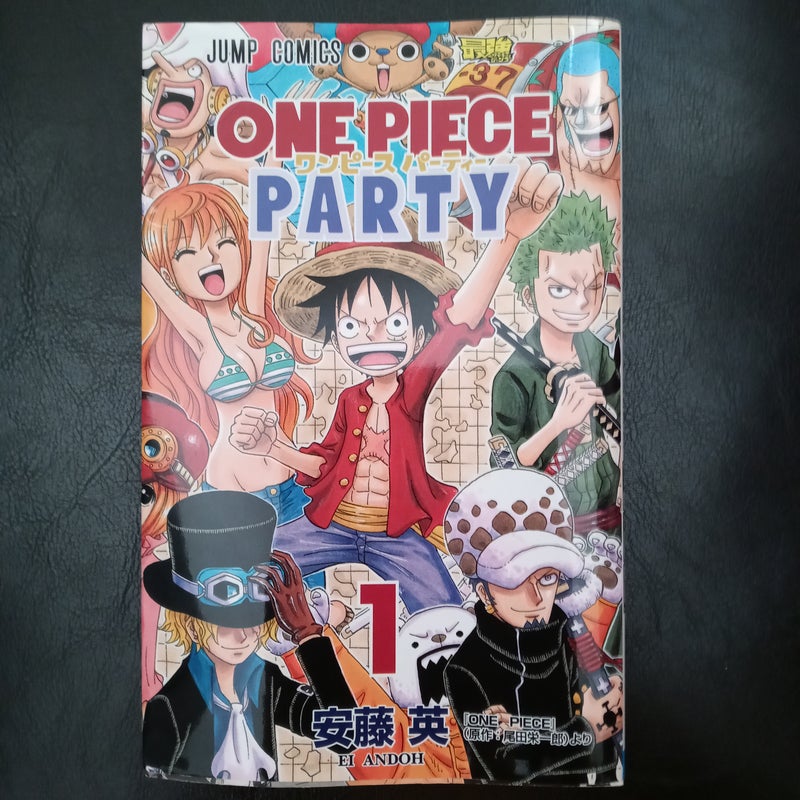 One Piece Party Vol 1 (JAPANESE) by Ei Andoh, Paperback