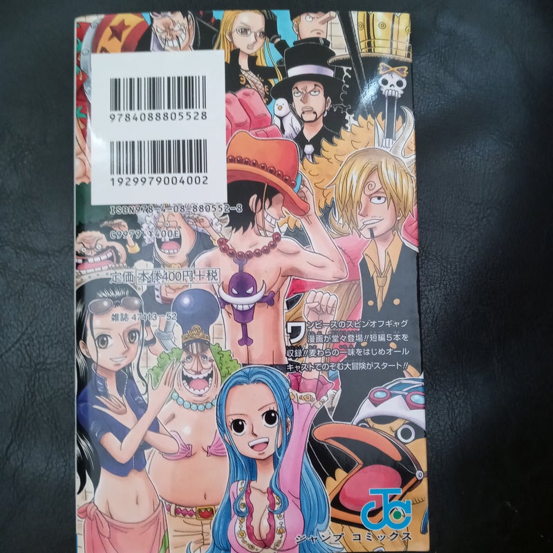 One Piece Party Vol 1 (JAPANESE) by Ei Andoh, Paperback
