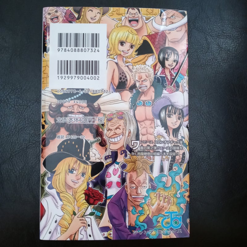 One Piece Party Vol 2 (JAPANESE)