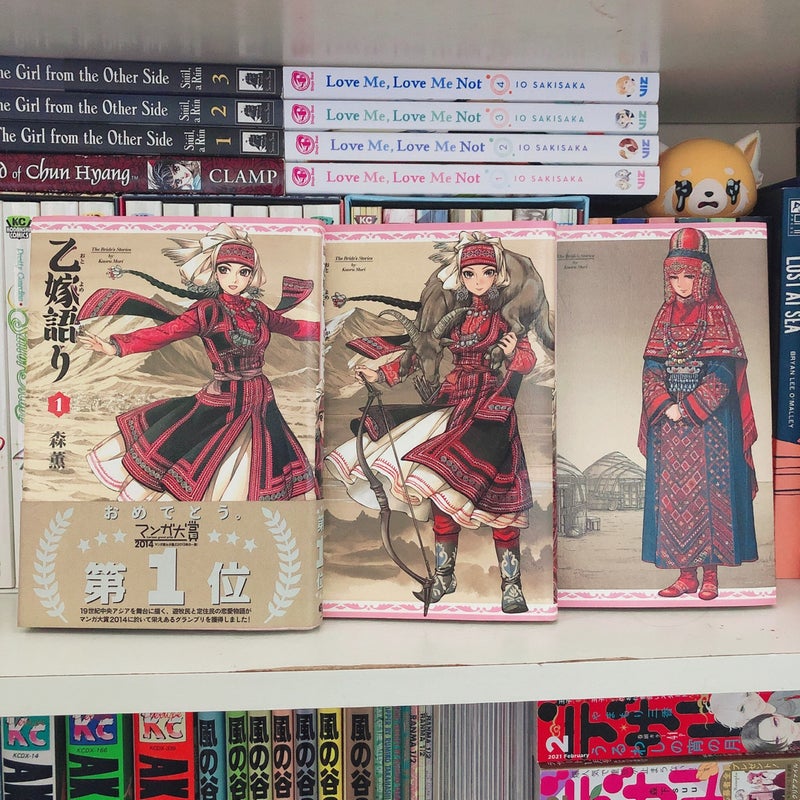 Otoyomegatari (A Bride’s Story) 1-3 (Japanese Manga)