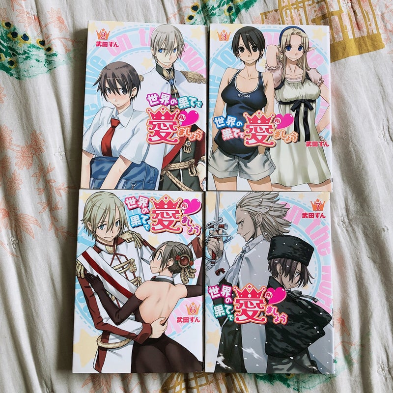 Sekai no Hate de Ai Mashou Vol 2-3 & 6-7 Japanese Manga Comics Books Lot