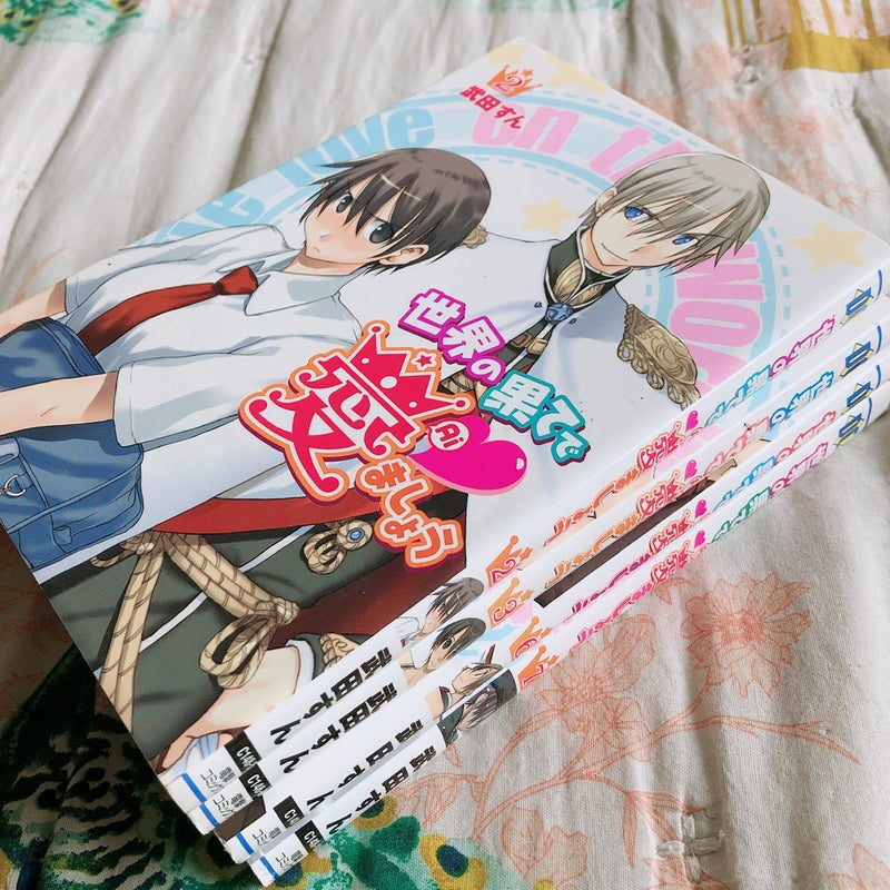 Sekai no Hate de Ai Mashou Vol 2-3 & 6-7 Japanese Manga Comics Books Lot