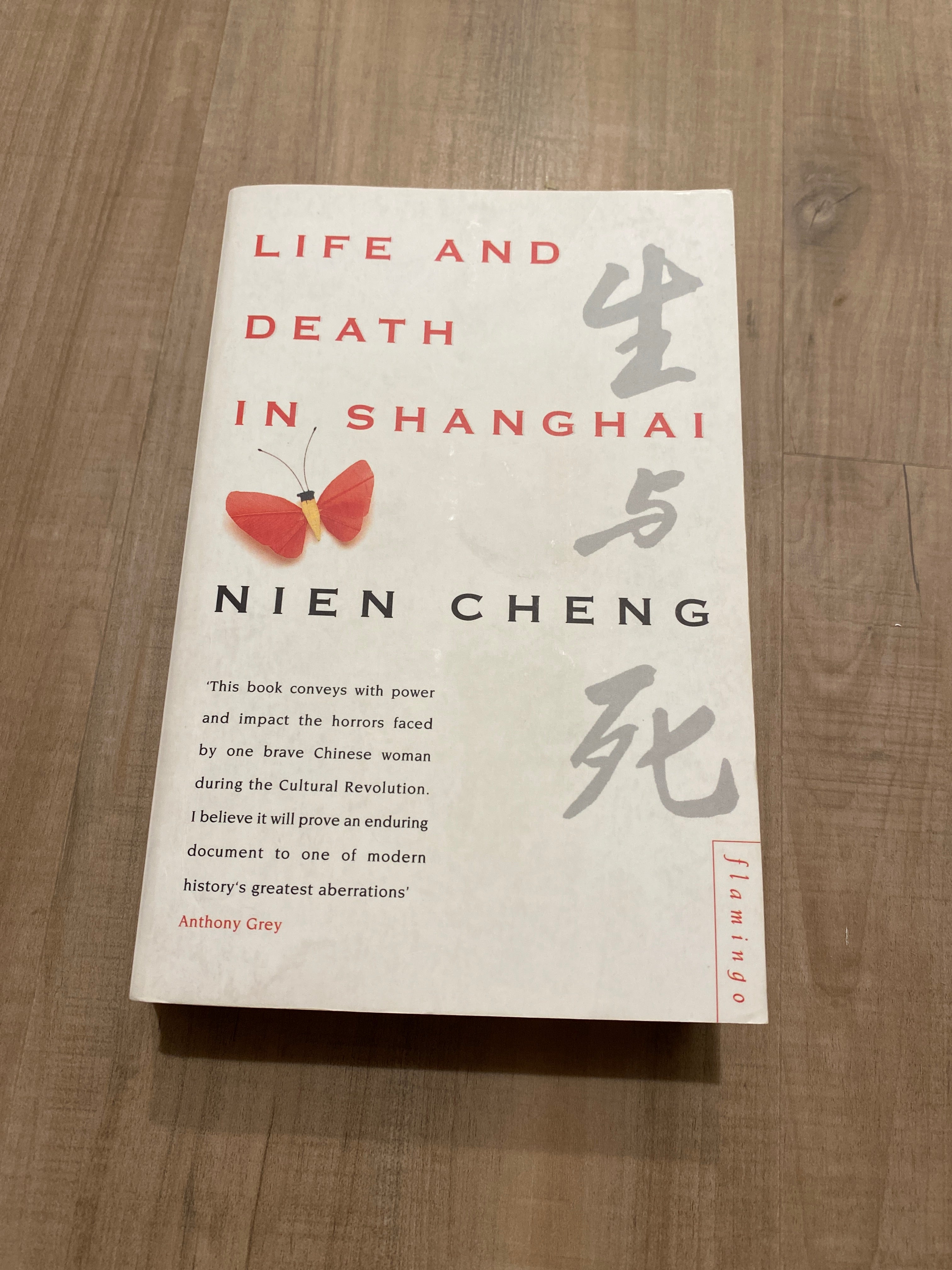 Life and Death in Shanghai