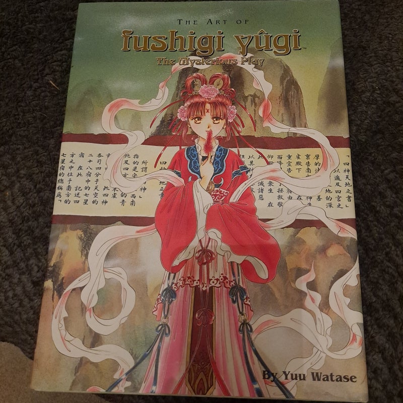 The Art of Fushigi Yugi