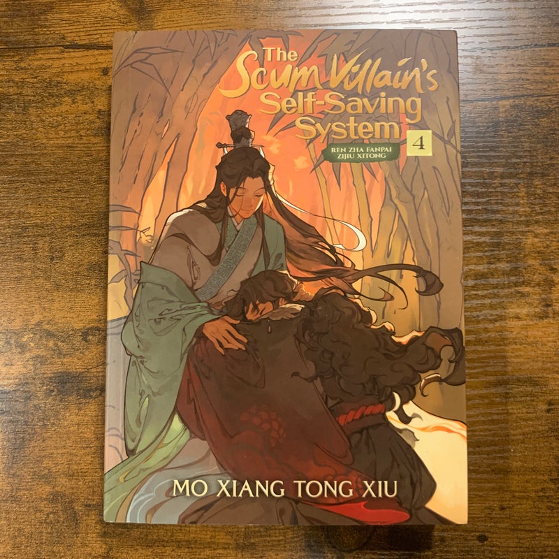 The Scum Villain's Self-Saving System: Ren Zha Fanpai Zijiu Xitong (Novel) Vol. 4 (Special Edition)