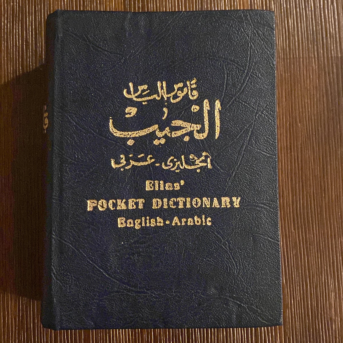 Elias’ Pocket Dictionary EnglishArabic by Publisher Eldwards Elias