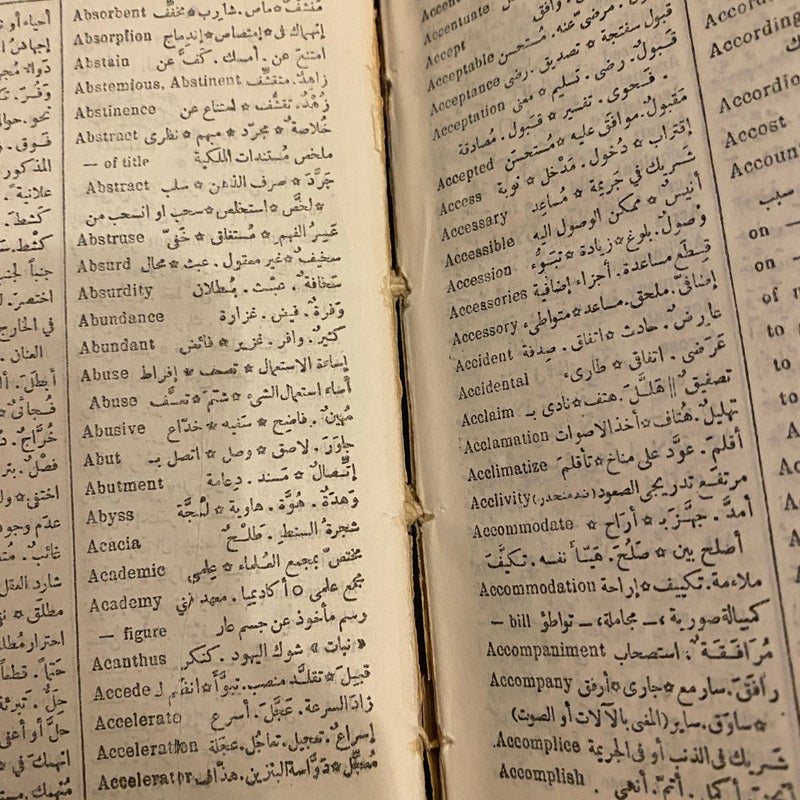 Elias’ Pocket Dictionary EnglishArabic by Publisher Eldwards Elias