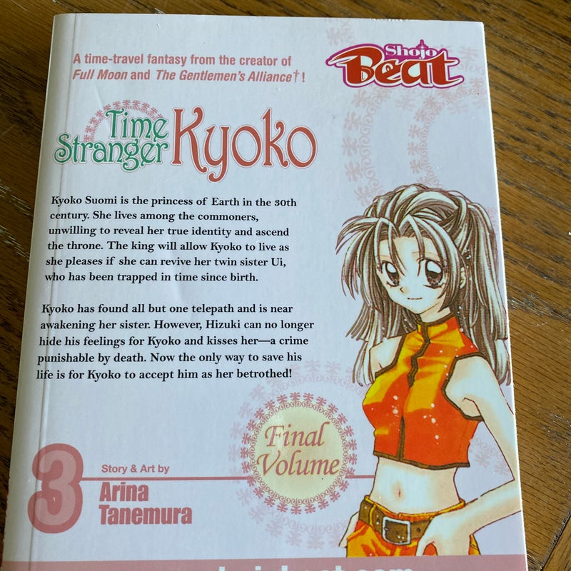 Time Stranger Kyoko, Vol. 3