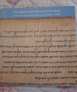The Bible in the Shrine of the Book