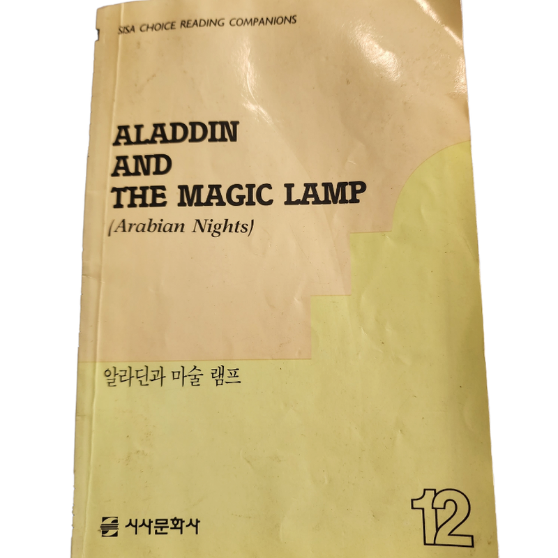 Aladdin and the Magic Lamp SSA Reading Companions
