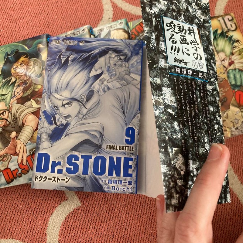 Dr. Stone Vol.9-16 (Japanese)