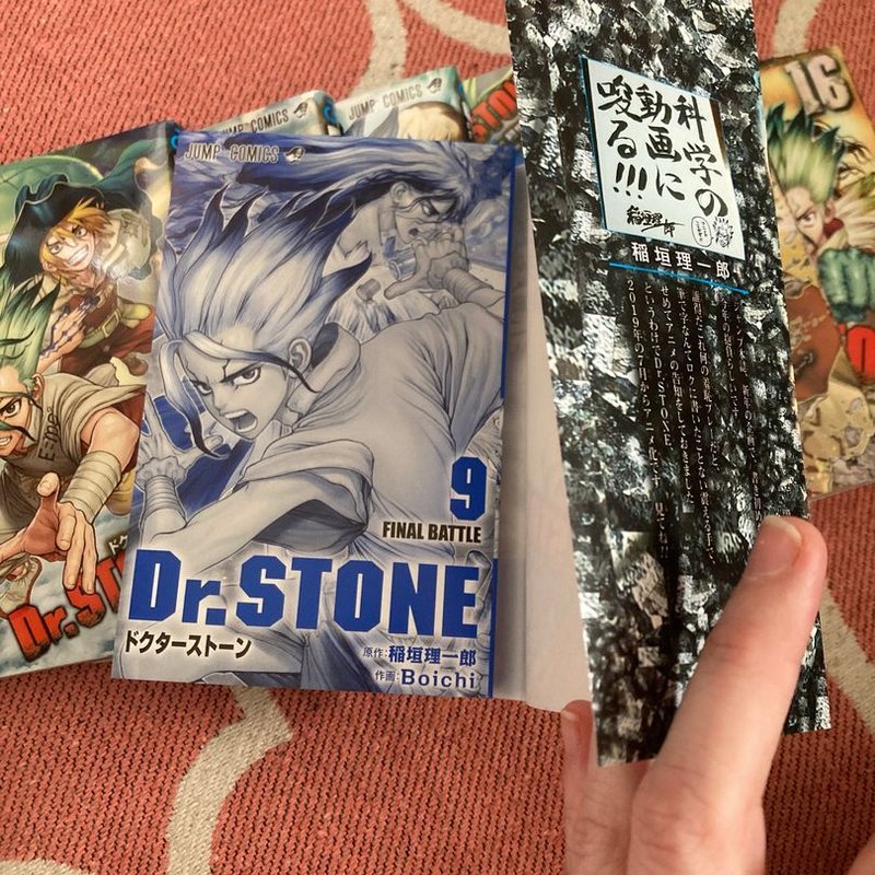 Dr. Stone Vol.9-16 (Japanese) by Riichiro Inagaki, Paperback