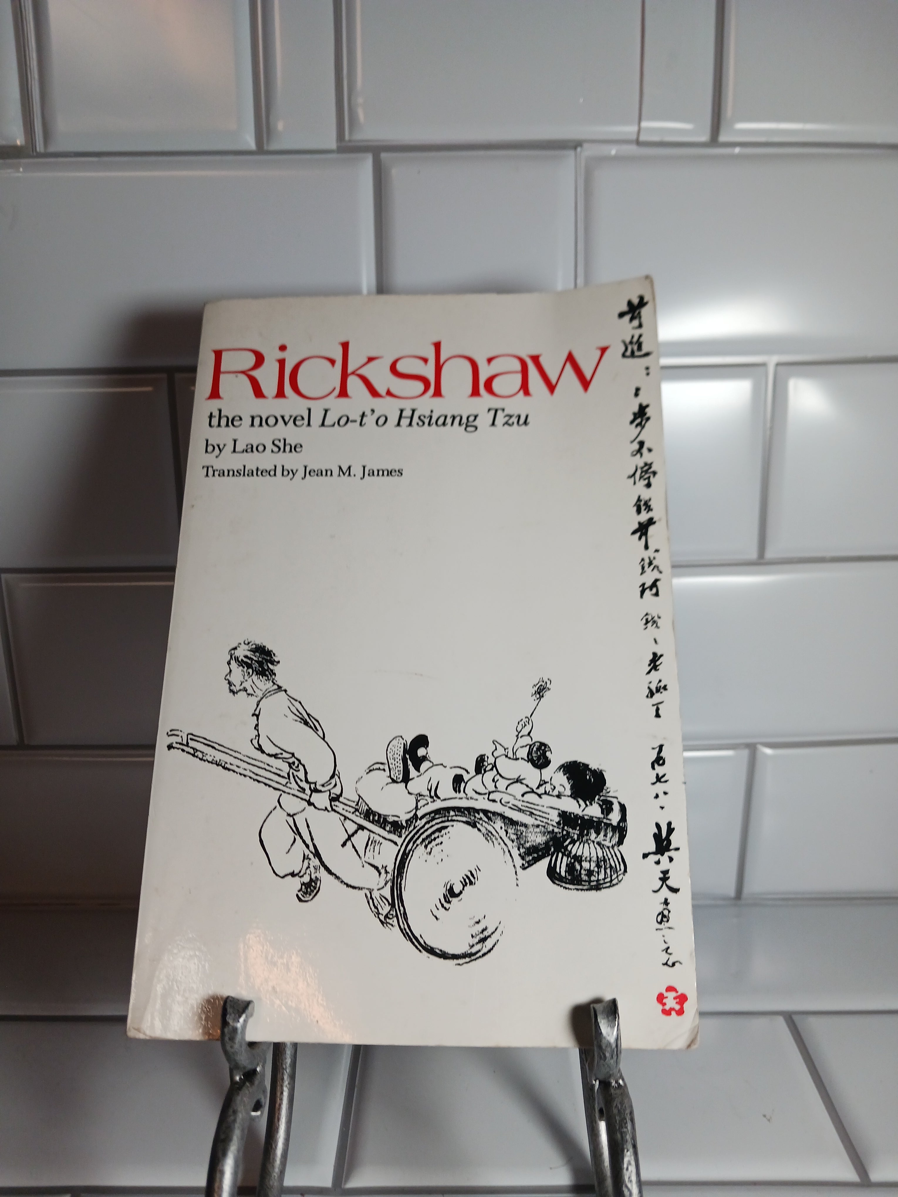 Rickshaw