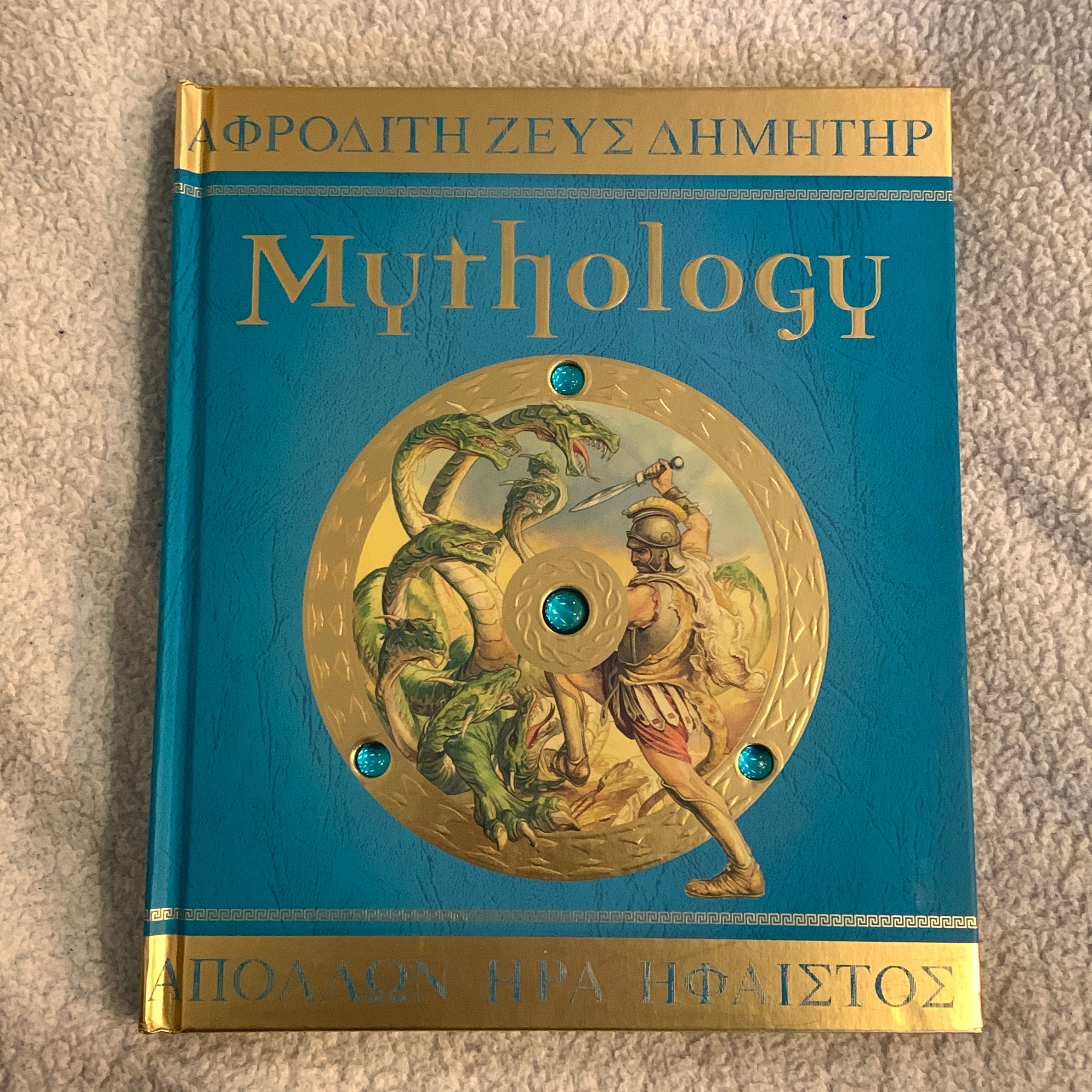 Mythology