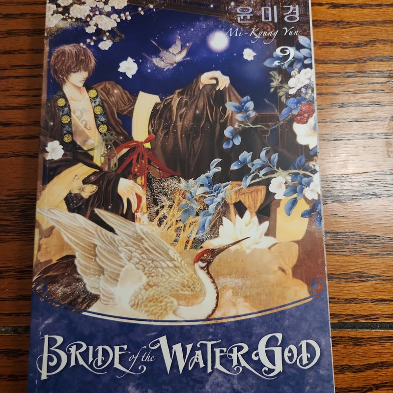 Bride of the Water God Volume 9