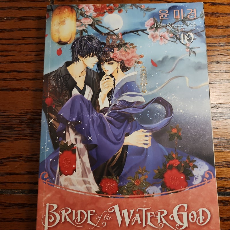 Bride of the Water God Volume 10