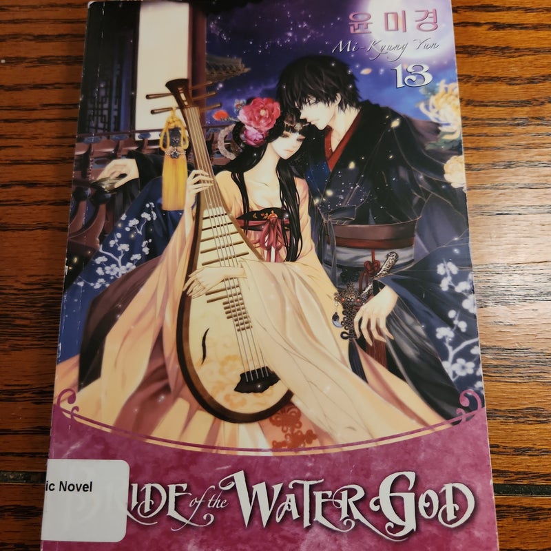 Bride of the Water God Volume 13