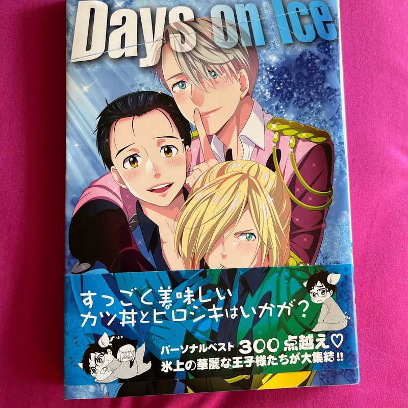 Days on Ice (Japanese Language)