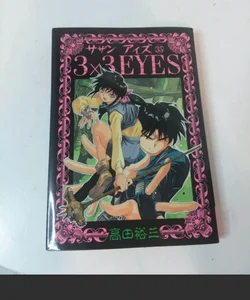 New Japanese Manga Sazan Aizu : 35
