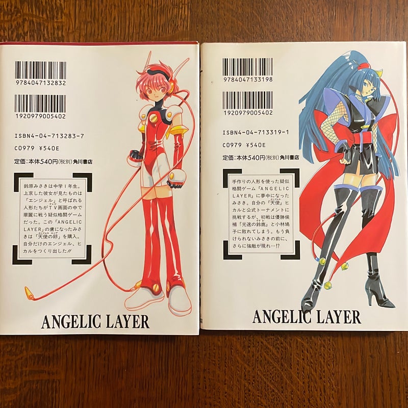 Angelic Layer 1 and 2 (Japanese)