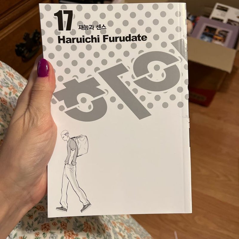 Haikyuu 17