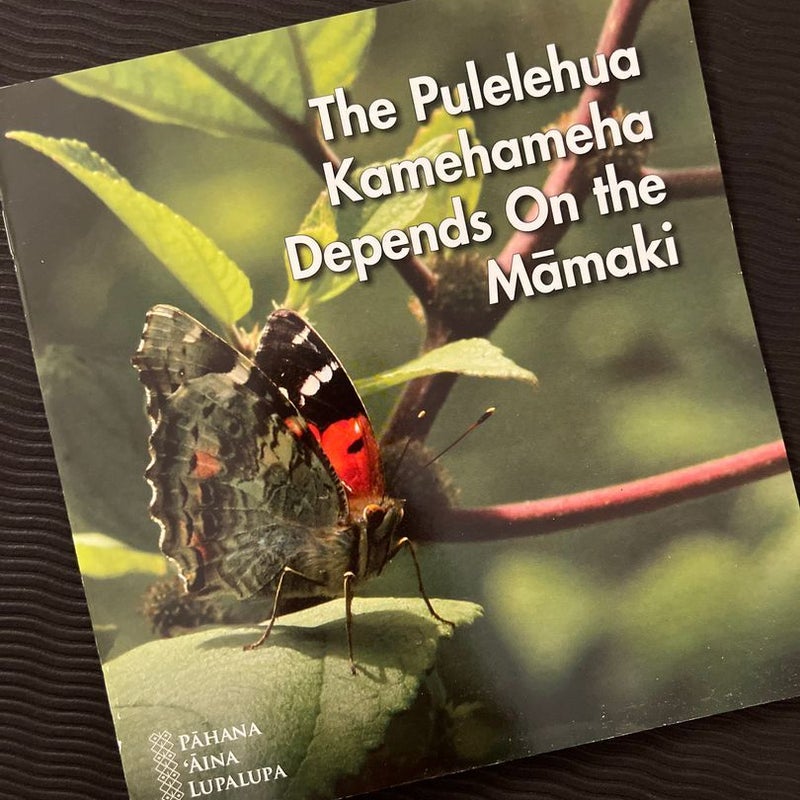 The Pulelehua Kamehameha Depends on the Māmaki