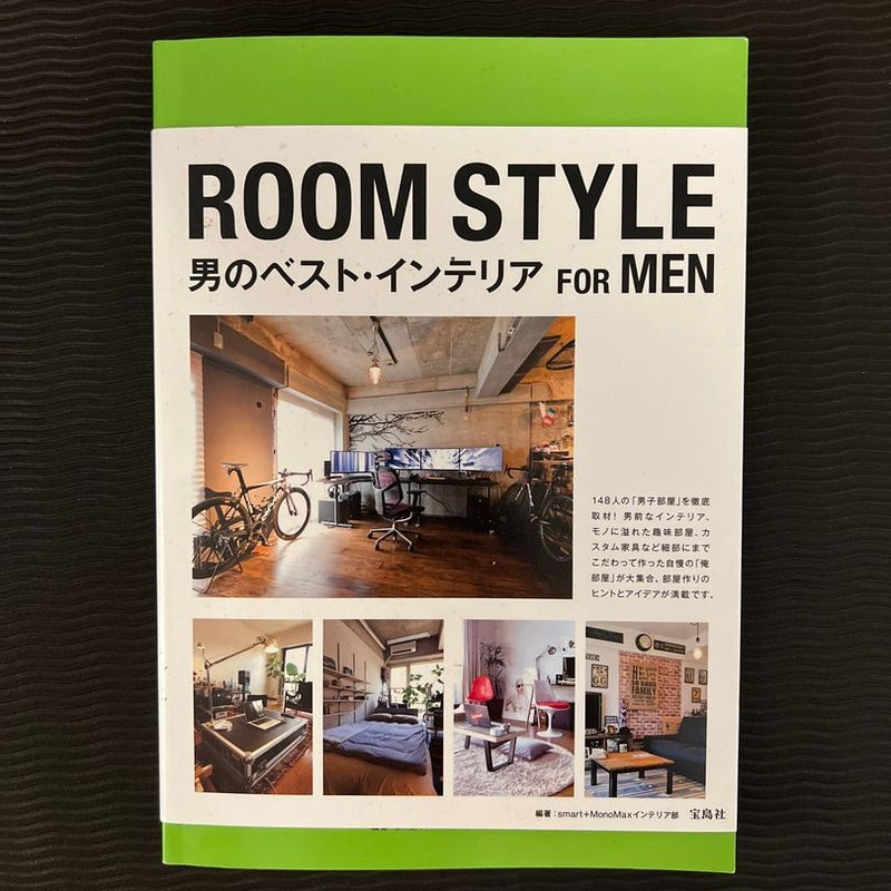 Room Style for Men