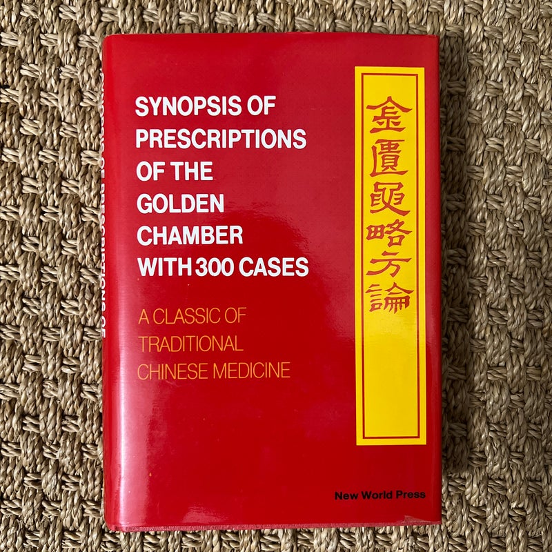 Synopsis of Prescriptions of the Golden Chamber with 300 Cases