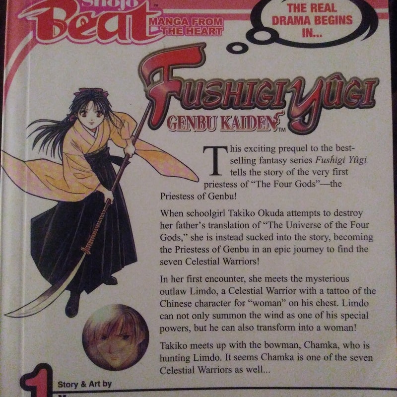 Fushigi yûgi: Genbu Kaiden, Vol. 1