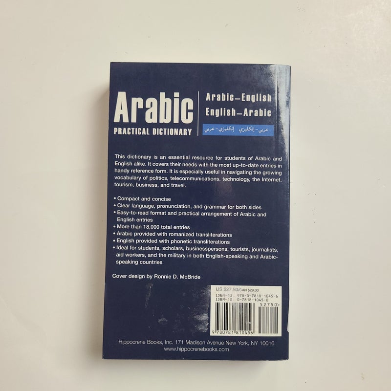 Arabic-English/English-Arabic Practical Dictionary