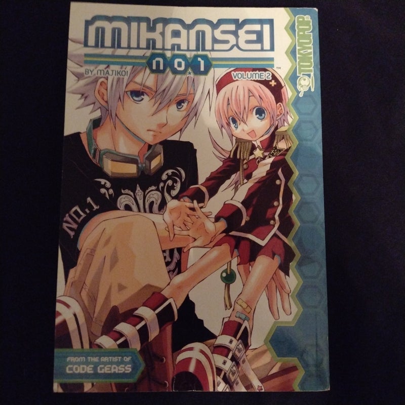 Mikansei No. 1