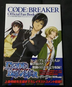 CODE BREAKER OFFICIAL FAN BOOK [Japanese Edition]