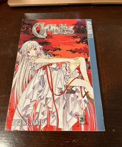 Chobits 2