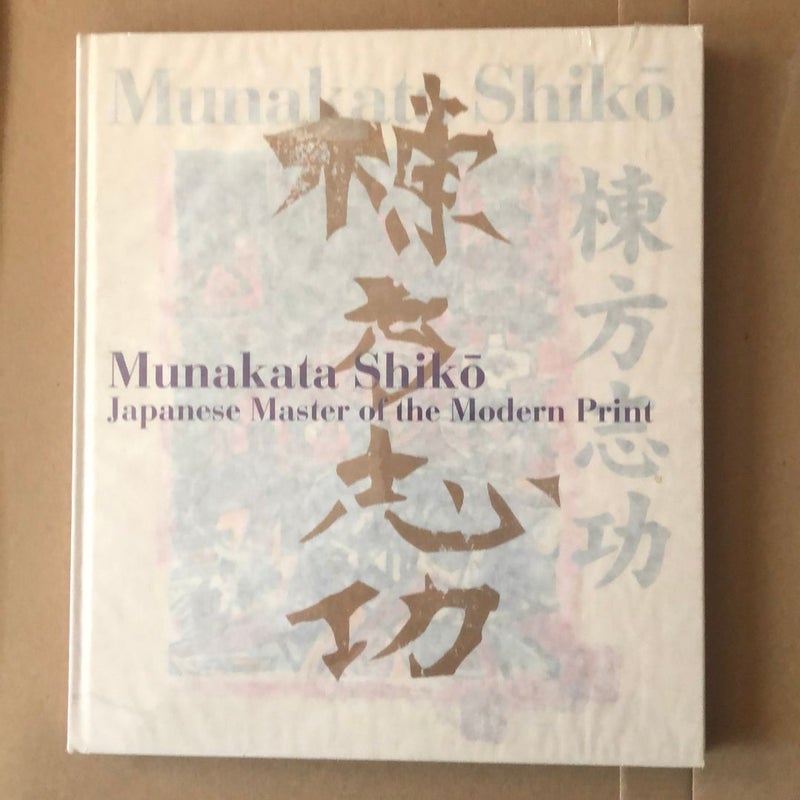 Munakata Shiko 