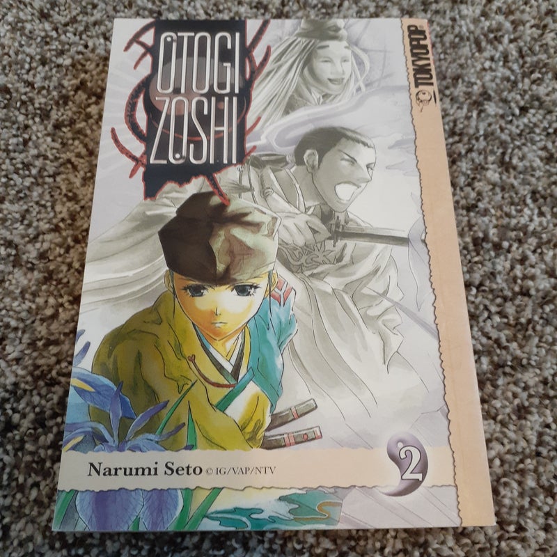 Otogi Zoshi