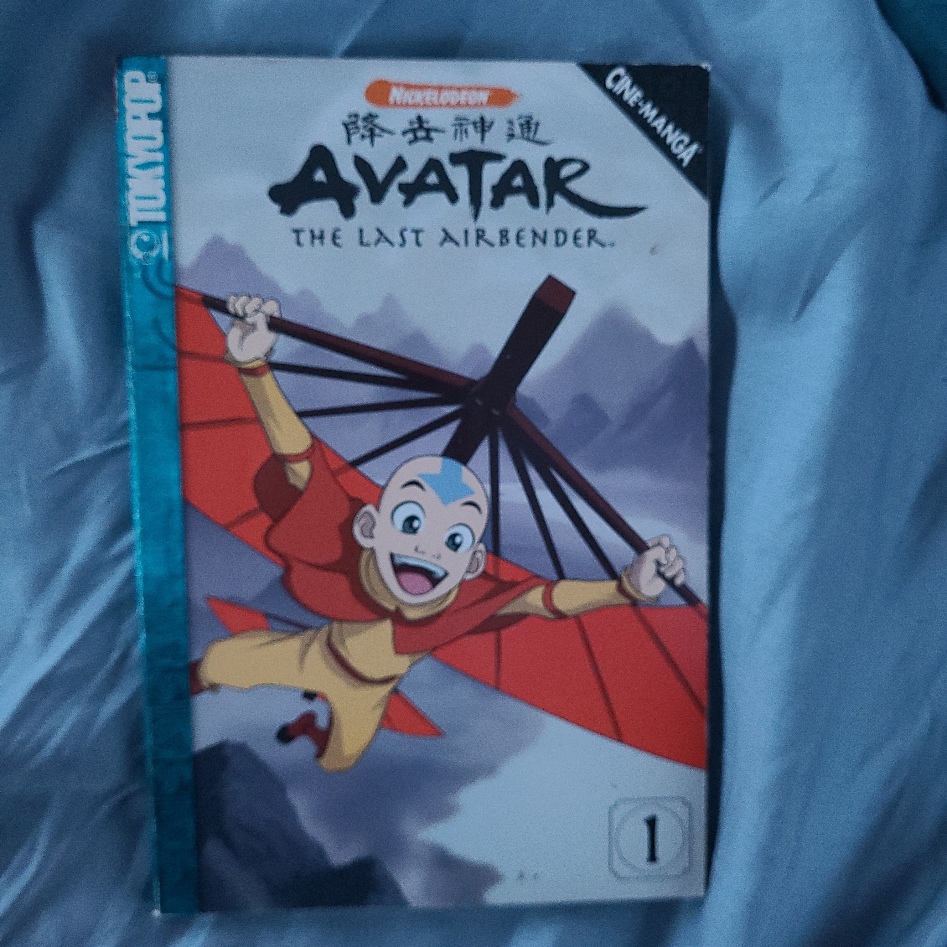 Avatar